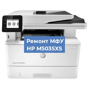 Замена МФУ HP M5035XS в Перми